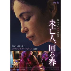 未亡人 回る春 DVD
