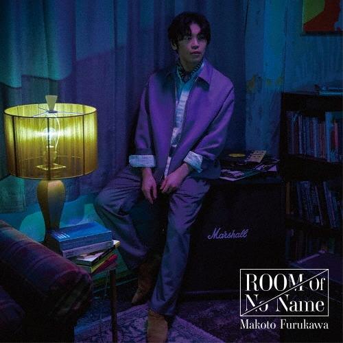 古川慎 ROOM Of No Name ［CD+Blu-ray Disc］＜初回限定盤＞ CD