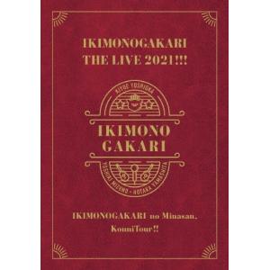 いきものがかり いきものがかりの みなさん、こんにつあー!! 2024