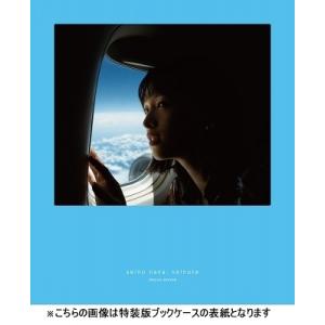 清野菜名 清野菜名 1st Photo BOO...の詳細画像1