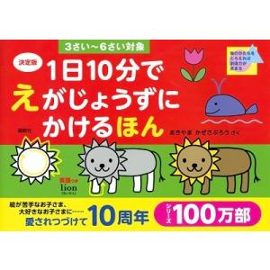 2026年版 大学赤本シリーズ 546 立命館大学（理系-全学統一方式・学部