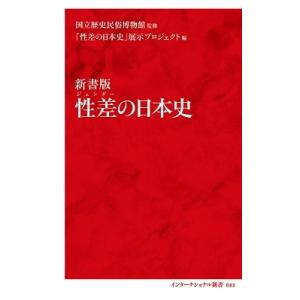 イアン・カーショー ヒトラー 上 1889-1936 Book : タワーレコード