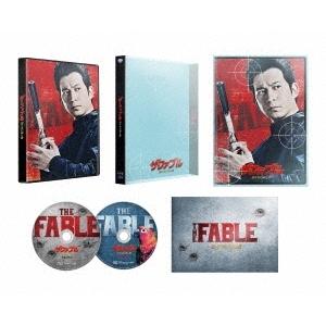 ザ・ファブル 殺さない殺し屋 豪華版 ［Blu-ray Disc+DVD］＜数量限定生産版＞ Blu...