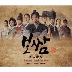 Original Soundtrack ポッサム-運命を盗む オリジナル サウンドトラック CD