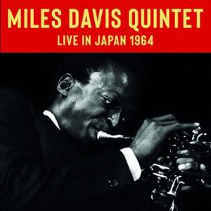 Miles Davis Live in Japan 1964＜初回限定盤＞ CD