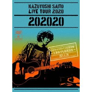 斉藤和義　ライブDVD まとめ売り DVD】斉藤和義 / 斉藤和義 ライブツアー2024“青春58 きっぷ