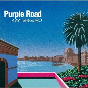 石黒ケイ Purple Road＜生産限定盤＞ CD