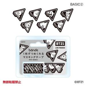 BT21 bande 1枚ずつめくれるマスキングテープ BASIC(2) Accessories