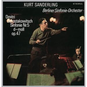 クルト・ザンデルリング ショスタコーヴィチ: 交響曲集(第1番、第5番、第6番、第8番、第10番、第...