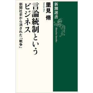京都市の地名 日本歴史地名大系27／平凡社／【送料350円】 : 太田書店