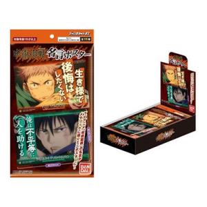 ハイキュー トレーディング缶バッジ 孤爪・黒尾 (幼少期) 孤爪研磨 D