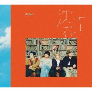 DISH// aRange ［CD+Blu-ray Disc+ブックレット］＜初回生産限定盤