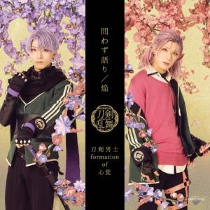 EVISBEATS Syn Fonia＜生産限定盤＞ CD : タワーレコード Yahoo!店