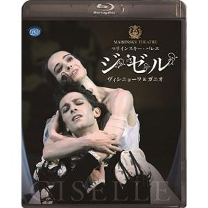 マリインスキー バレエ マリインスキー バレエ Blu-ray Disc