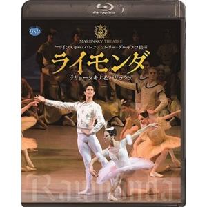 マリインスキー・バレエ マリインスキー・バレエ「ライモンダ」 Blu-ray Disc