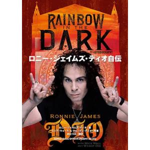 Ronnie James Dio ロニー・ジェイムズ・ディオ自伝 Book