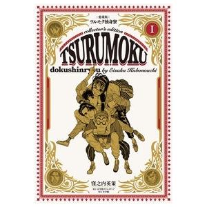 新品] ヴィジランテ 1 ―僕のヒーローアカデミアILLEGALS― 全15巻完結