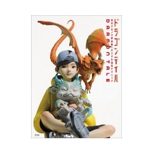 高木アキノリ ドラゴンテイル 高木アキノリ作品集+デジタル造形テクニック Book