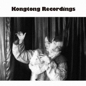 安藤裕子 Kongtong Recordings CD