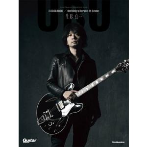 GUITAR MAGAZINE SPECIAL ARTIST SERIES／生形真一