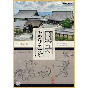 苫米地英人 ダヴィンチ脳2 超次元生命情報場 DVD3枚 初回限定版