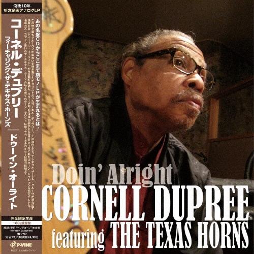 Cornell Dupree ドゥーイン・オーライト＜初回完全限定生産盤＞ LP ※特典あり
