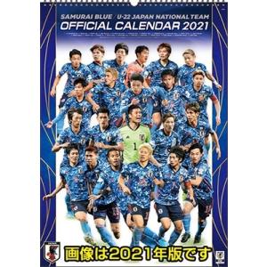 日本代表サッカーカレンダーの商品一覧 通販 Yahoo ショッピング