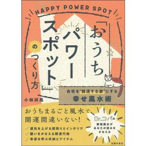メディセレ オレンジブック 2024年度 1～9　薬剤師国家試験対策 薬学 メディセレ 第108回 薬剤師国家試験対策参考書 新コアカリ対応