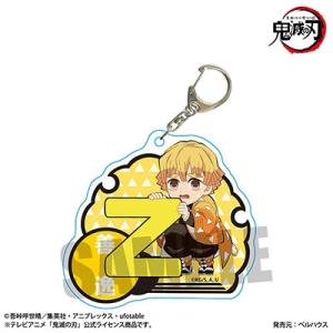 鬼滅の刃 ちょいデカアクリルキーホルダーアルファベットver. ベルハウス 善逸 我妻善逸