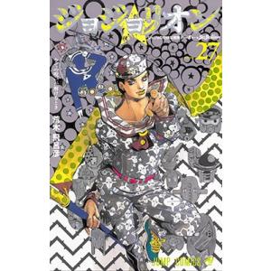 ジョジョリオン全巻(ジョジョの奇妙な冒険第8部）・25周年記念ブック ジョジョリオン ジョジョの奇妙な冒険 Part8 volume25/荒木飛呂彦