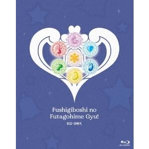 「ふしぎ星の☆ふたご姫 Gyu!」BD-BOX Blu-ray Disc
