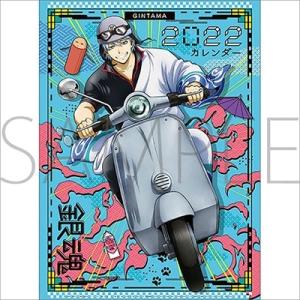 銀魂 グッズの商品一覧 通販 Yahoo ショッピング