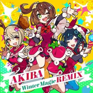 電音部 (外神田文芸高校) 電音部 AKIBA Winter Magic REMIX 12cmCD ...