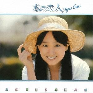 新品 アグネス・チャン ベスト (CD) 12CD-1039A : c.s.c Yahoo!店