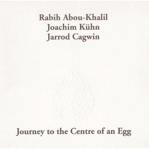 Rabih Abou-Khalil ジャーニー・トゥ・ザ・センター・オブ・アン・エッグ＜完全限定生産...
