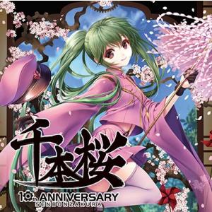 ユーキャン 哀愁の歌謡曲 泣かせて CD10枚組 オムニバス 全180曲