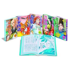 学研まんが　日本の古典 全巻セット 第1期第2期 日本の古典 全巻セット 第1期第2期（学研まんが 日本の古典 第1