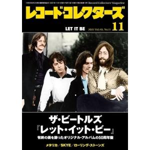 レコード・コレクターズ 2021年11月号 Magazine