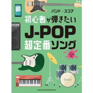 Lynyrd Skynyrd レーナード・スキナード・ベスト[ワイド版] バンド