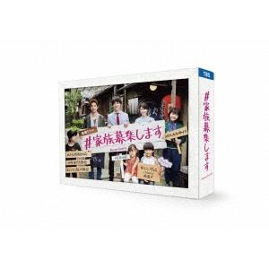 #家族募集します Blu-ray BOX Blu-ray Disc｜tower