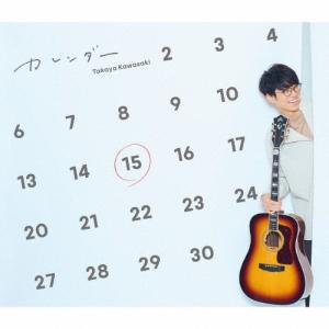 川崎鷹也 カレンダー  CD