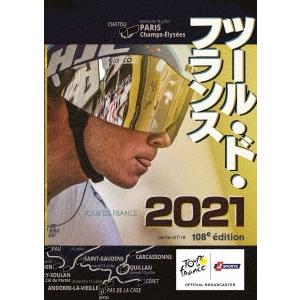 ツール・ド・フランス2021 スペシャルBOX Blu-ray Disc