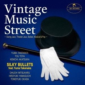 SILKY BULLETS Vintage Music Street CD