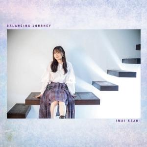 今井麻美 Balancing Journey ［CD+DVD］＜DVD付盤＞ CD