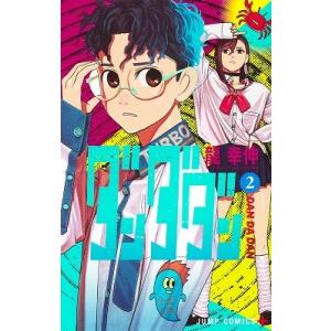 ダンダダン 1/龍幸伸 : bookfan - 通販 - Yahoo!ショッピング