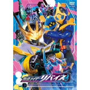 仮面ライダーリバイス 3 DVD