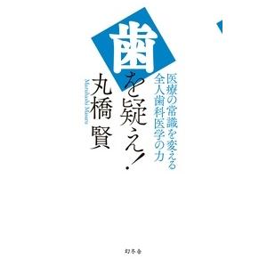 判断力批判〈第1部〉―訳と詳解 : 紀伊國屋書店Yahoo!店 - 通販