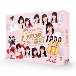 乃木坂46 乃木坂スター誕生! 第1巻 DVD-BOX DVD