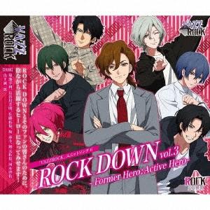 ROCK DOWN 「VAZZROCK」ユニットソング6「ROCK DOWN vol.3 -Form...
