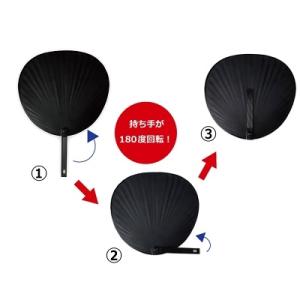 タワレコ 持ち手が折りたためるうちわ Acce...の詳細画像4